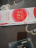 高露洁（Colgate）光感白酵素美白牙膏白桃120g*1成人含氟去黄去咖啡渍除臭清新口气 实拍图