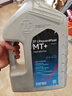 采埃孚（ZF）手动变速箱油/波箱油/合成型齿轮油  MT+ 75W-90 GL-4 4升 实拍图