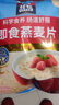 桂格（QUAKER）即食燕麦片1478克 营养早餐 膳食纤维 零添加白砂糖 实拍图