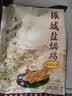 振城[官方]梅州客家盐焗鸡老牌正宗熟食开袋即吃休闲饱腹预制菜 振城盐焗土鸡*2只(配礼盒礼袋) 实拍图