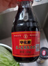 宁化府益源庆 桌上瓶精酿老醋5.5度 160ml 老陈醋 山西酿造食醋餐桌精选 实拍图