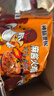 火鸡面混合口味泡面蟹黄76g芝士火鸡拌面整箱袋装方便面零食 醇香麻酱火鸡面*5包 实拍图
