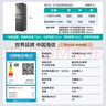 海信273L三门冰箱 | 252升级款一级能效风冷无霜小户型租房宿舍家用电冰箱灰色BCD-273S2RNKQD国家补贴 实拍图
