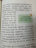 鲁滨逊漂流记 快乐读书吧六年级下册推荐阅读 无障碍阅读 小学生课外推荐阅读书目 有习题万物复书六年级 实拍图
