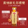 汇仁长白山鲜人参原浆口服液中老年人营养品术后滋补品气血送长辈礼盒 1个月量- 30瓶*1盒 -日常滋补 实拍图