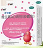 伊可新维生素AD滴剂（胶囊型）50粒0-1岁2盒装婴儿ad 新生儿ad维生素ad滴剂ad伊可新ad0-6个月7-12月1岁以内 实拍图