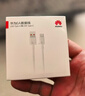 华为（HUAWEI）6A数据线充电线 USBType-C转USBType-C/线长1.8m/高品质线芯原装 白色CC800 实拍图