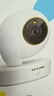 普联（TP-LINK）无线监控摄像头 2K超清全彩300万像素 家用智能网络监控器摄像机 360全景wifi手机远程 IPC43AW 实拍图