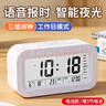 康巴丝（Compas）电子闹钟夜光智能语音报时起床神器闹铃强力叫醒儿童学生床头钟开学必备 2139 白色 新年礼物 实拍图