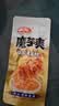 卫龙魔芋爽 辣条 休闲小零食 三盒装香辣+麻酱+麻辣900克便携约60小包 实拍图