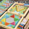 Toylezhi46合1多功能棋盘儿童益智玩具五子棋象棋飞行棋六一儿童节礼物 实拍图