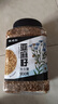 硃碌科 金色生亚麻籽胡麻仁1.8斤罐装胡麻子可打粉榨油 豆浆伴侣 实拍图