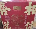 龙大美食喜悦相伴2810g 中秋熟食肉食礼盒节日礼品 酱鸭鸡腿火腿 源头直发 实拍图