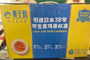黄天鹅可生食鸡蛋 30枚L级大蛋/3.6斤礼盒装生鲜鸡蛋京东自营送礼 实拍图
