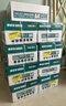 得力（deli）珊瑚海A4打印纸 70g500张*8包一箱 双面复印纸 企业采购优选 整箱4000张7360【销冠系列】 实拍图