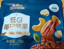 三只松鼠益生菌每日坚果750g/30袋 坚果大礼包零食开心果腰果团购送礼年货 实拍图
