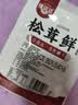 健康松茸鲜零添加天然调料代替鸡精味精炒菜煲汤菌菇粉鲜蔬经典 松茸鲜30g*1袋 实拍图