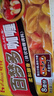 好侍（HOUSE）百梦多咖喱块 原味 200g/盒 日式块状咖喱调味料  4-8人份 实拍图