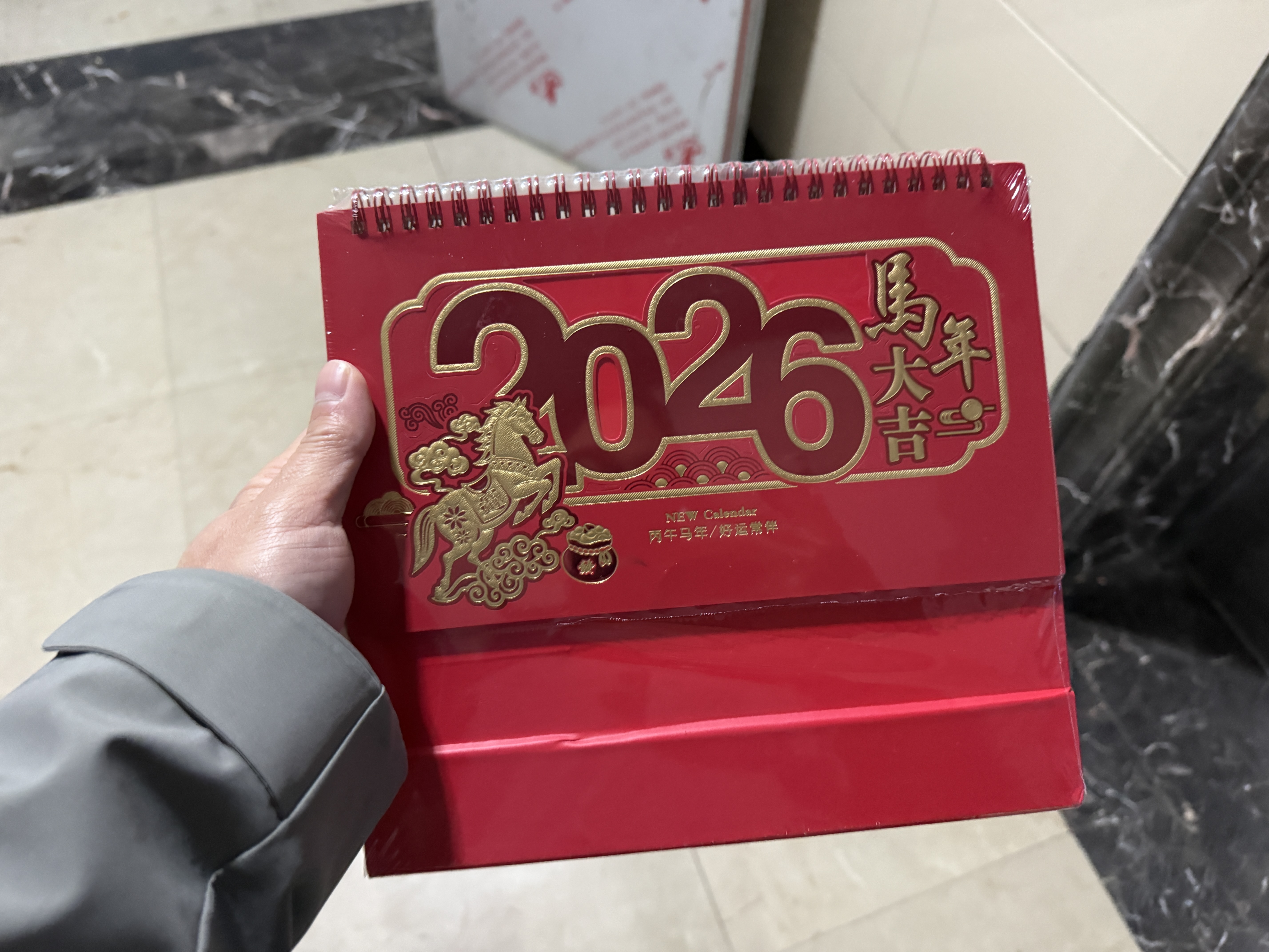 法拉蒙 台历2026年新款日历计划本中国风新年月历喜庆创意办公桌摆件横款台历本马年台历定制 马年大吉 实拍图