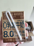 真零脱脂纯牛奶4.0g乳蛋白125mL*12*2提 0脂肪学生儿童营养早餐牛奶 实拍图