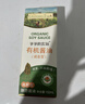 爷爷的农场有机特级酱油290ml  酿造酱油 炒菜提鲜厨房调料调味品 实拍图