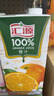 汇源100%橙汁1Lx5盒礼盒送礼宴请餐桌果汁饮料大容量元宵节 实拍图