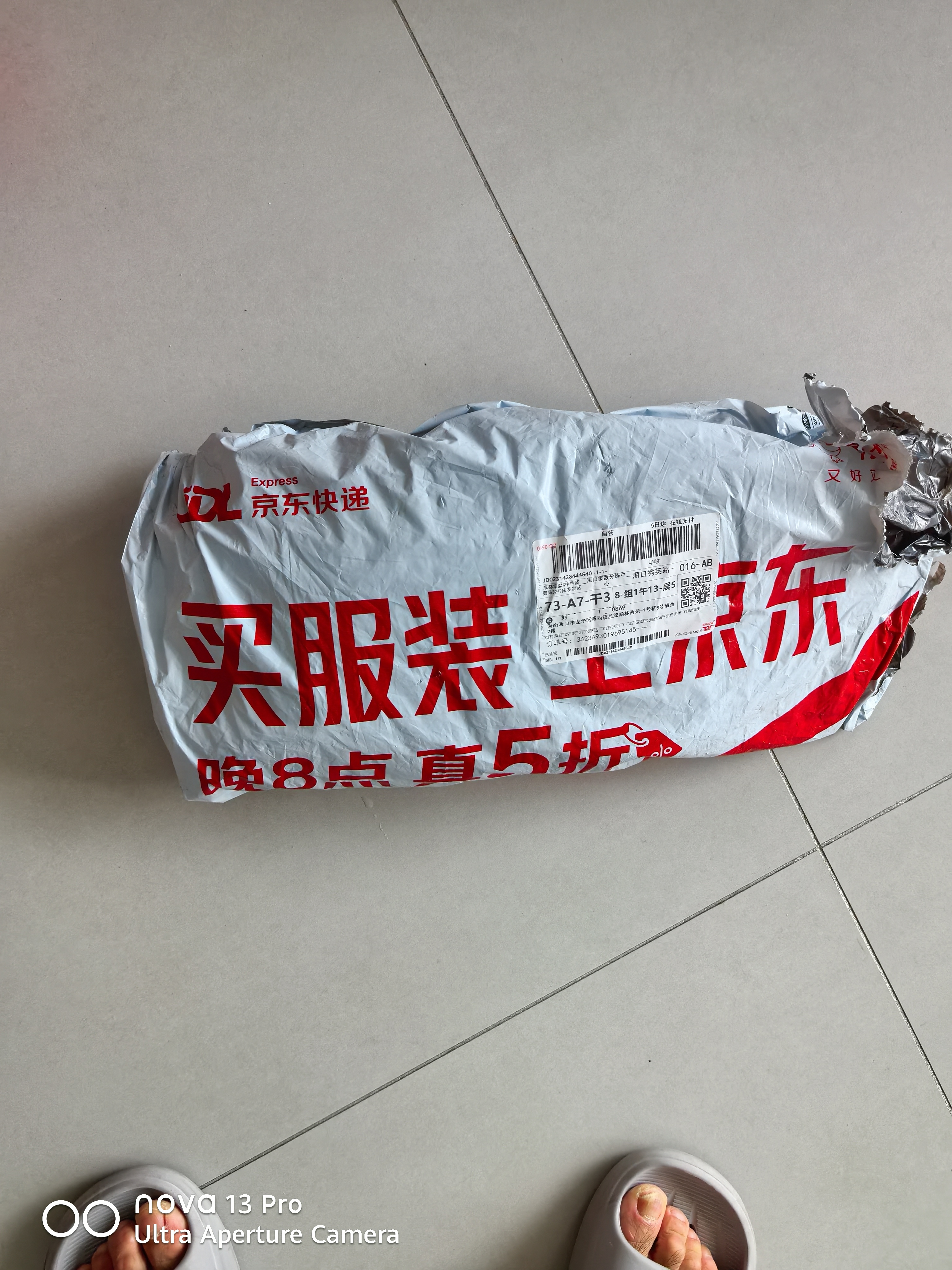卡贝免开孔铰链合页橱柜门衣柜合叶衣柜液压阻尼免开槽铰链 实拍图