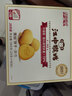 江中猴姑0糖无糖猴头菇饼干年货礼盒960g养胃低GI中老年人早餐休闲零食 实拍图