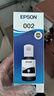 爱普生(EPSON)002系列原装墨水黑色(((适用L426X/L626X/L627X/L629X/L415X/L416X/L616X/L617X系列等) 实拍图