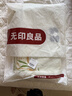 无印良品100%纯棉被套150x200cm单件单人学生宿舍被罩床上用品 实拍图