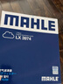 马勒（MAHLE）空气滤芯滤清器LX3974(宝马116i118i(10-15年)220i316i320Li12-16 实拍图