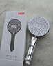 京东京造 淋浴手持增压花洒喷头 4功能淋浴喷头带喷枪3档出水 节水易清洁 实拍图