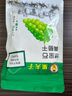 果夫子 绿宝石无核白葡萄干250克休闲零食新疆特产吐鲁番孕妇零食 实拍图