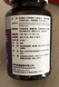萊特維健花少同款大豆异黄酮女性营养品软胶囊葡萄籽维生素E进口100粒/瓶 实拍图