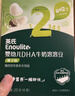 英氏（Engnice）英氏婴幼儿DHA牛奶溶溶豆椰子味 宝宝婴儿零食辅食奶豆20g 6个月 实拍图