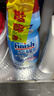 finish亮碟漂洗剂500ml 光亮剂洗碗机专用洗涤剂加速烘干玻璃除水斑 实拍图