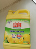立白清新柠檬洗洁精大桶1.5kg 除味去油腥餐具净洗涤灵洗碗液随机发货 实拍图