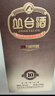 丛台 窖龄原浆10精英版 浓香型白酒 39度 450mL*2瓶 婚宴 送礼 实拍图