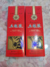 五粮液普五第五代 晶质长城版 浓香型52度375ml*2双瓶 出口版 官方授权 实拍图