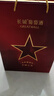 长城五星赤霞珠干红葡萄酒750ml*2瓶双支礼盒含礼品袋送礼礼品红酒 实拍图