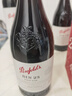 奔富（Penfolds）BIN23 黑皮诺干红葡萄酒 750ml 木塞 澳洲原瓶进口 实拍图
