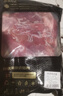 鲜京采黑猪精前腿 净重4斤 猪腿肉黑猪炒菜食材 生鲜 源头直发 实拍图