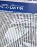 马勒（MAHLE）防护型空调滤芯抗病毒LAK1184P/高7/凌渡/迈腾B8/途观L明锐帕萨特 实拍图