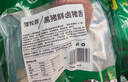雏牧香黑猪鲜卤猪舌头净重400g猪口条熟食猪舌真空凉拌源头直发 实拍图