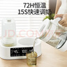 小壮熊恒温调奶器 恒温壶 婴儿暖奶温奶器恒温器 调热奶器 多功能二合一 实拍图