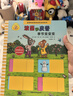 波西和皮普双语互动玩具书 季节变变变+睡觉时间到+游戏开始啦（套装共3册 附词汇扫码音频、亲子阅读指导手册）中英双语词汇 纸板书撕不烂 早教启蒙 实拍图