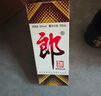 郎酒【裕见经典】郎牌郎酒 53度 500mL*2+干红 750mL*1 礼盒装 年货 实拍图