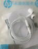 惠普（HP）DHH-1112A有线耳机半入耳式type-c接口 适用苹果安卓 白色 四六级 实拍图