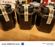 优奥 密封罐套装730ml*4只玻璃瓶泡酒容器泡咸菜罐腊八蒜蜂蜜罐 实拍图