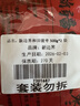 新边界新疆和田免洗大红枣1000g 2025新枣零食一级骏枣子特产零食果干 实拍图
